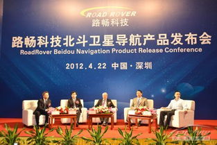 路暢科技發(fā)布新一代車載北斗衛(wèi)星導(dǎo)航系列產(chǎn)品，引領(lǐng)智能出行新篇章