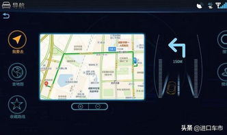 沒有最雞肋，只有更雞肋 論汽車的那些雞肋配置（下）—— 衛星導航篇